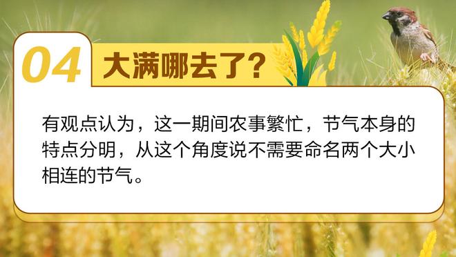 德媒：若夏窗收到4000-5000万欧报价，多特愿意出售马伦